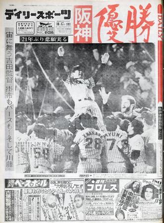 1985年10月5日